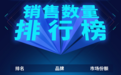 2020年DR国内销量排名:万东医疗、安健科技领跑