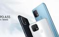千元大内存,畅快轻体验 OPPO A35线上线下开售