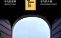 她,真美
