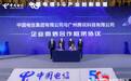 中国电信与腾讯企业微信联合发布:超50万员工验证的办公协同解决方案