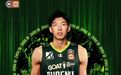 太硬了!周琦这决定!直接去TM的博古特…