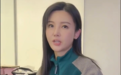 杨子姗近照脸部僵硬被指像网红,一个包两万多太奢侈