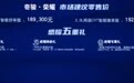 经典回归,郑州日产奇骏·荣耀售18.93万元起
