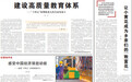 “十四五”时期如何促进人的全面发展 人民日报这几篇新论给出答案
