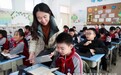 青岛西海岸新区齐鲁第一实验小学开展智慧课堂教学研究活动