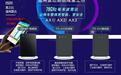 莫之比道闸雷达的前世今生 AX1\AX2\AX3系列产品隆重面市