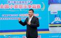“不管啥病,一瓶搞定!”全国粮王成为小蓝帽增产药的忠实粉丝