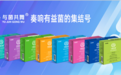 与菌共舞 五大优势造就临床级益生菌品牌