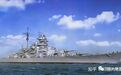 世界名舰之“铁血宰相”俾斯麦号(1)