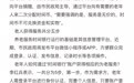 北京将推养老服务时间银行:1小时为老服务可兑换1个时间币