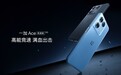 一加高能618活动开启!一加Ace竞速版表现全能,1899元起真香