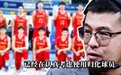 中国篮球历史转折点!篮协正酝酿归化,候选人浮出水面,你支持吗