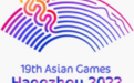疫情冲击!三大会受影响,杭州亚运会+大运会延期,亚青会取消