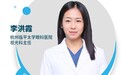 开学季孩子扎堆查视力,临平太学眼科专家:近视防控,需从日常生活点滴做起