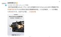 全球首款通过IMAX Enhanced认证平板!荣耀平板V8 Pro打造影院级视听体验