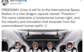SpaceX将Crew-4载人任务太空舱命名为“自由号”
