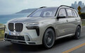 宝马Alpina XB7官图曝光 搭载4.4T双涡轮增压发动机