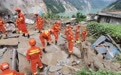 震后“孤岛”救援