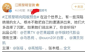 金马“双黄蛋”:周冬雨成实力派代表,马思纯事业下滑严重