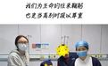 深圳“生前预嘱”入法背后:死亡的选择、保护与争议