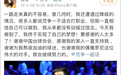 中国00后小将战胜奥沙利文,生涯首夺排名赛冠军