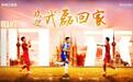 官方:武磊结束留洋生涯,回归上海海港