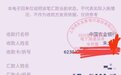 劳荣枝律师向“小木匠”家捐款3000余元 同时称将起诉部分媒体