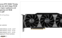 10天跳水1350元!RTX 3080 Ti显卡价格崩了