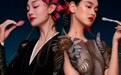美力造风者 |《2022 美妆趋势洞察报告》出炉