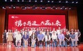 红蚂蚁装饰集团丨姑苏区首个科普基地联合会成立,红蚂蚁当选理事长单位!