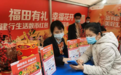 “建行生活”点亮你的美好生活