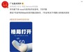 先于华为Mate 50发布 鸿蒙3.0将在7月提前发布
