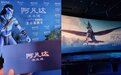 别看《阿凡达2》!除非先懂这10大彩蛋