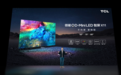 荣膺中关村电视榜单第一!TCL 领曜QD-Mini LED X11掀起画质天花板浪潮