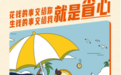 安享收益、省时省心,平安银行“平安存”助客户理财无忧