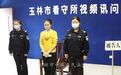 广西女护士杀医案续:律师已向最高法寄出死刑复核阶段辩护词