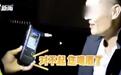 拘役2月 男子喝48瓶藿香正气水驾车上路
