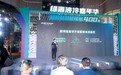 绿源品质中国行发布会成功召开,液冷超续航2.0系列席卷杭城