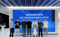 海南大学上海校友会走进UCloud优刻得,学习参观云计算创新成果