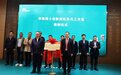 英氏集团携手单杨院士团队,创新引领婴童营养健康产业高质量发展!