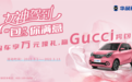 女神节不可错过的一场好“戏”!华晨新日i03/i03A“包”你满意