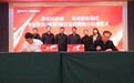 总投资2亿元!淮安区政府&零食女孩项目签约启动仪式圆满成功