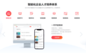 平安知鸟深耕AI+教育融合与应用,打造数字化在线教育生态