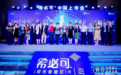 加速布局中国皮肤科诊疗领域,辉瑞特应性皮炎创新药入华