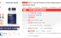 抗衰名品BIOCENTER柏生泰升级焕新,京东销量火爆引发行业关注