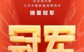 “十连冠”!比亚迪新能源三月销量“10万+”再登顶