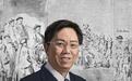 王宏志谈马戛尔尼使团访华与翻译史研究