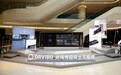 全宅智能服务商欧瑞博重启A股IPO,腾讯持股10%系第二大外部投资方