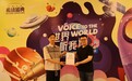 “希望之星暨希语盛典”来袭,申怡读书专授如何高效阅读和写作