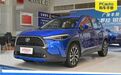 丰田又一款高性价比SUV!12.98万起售的卡罗拉锐放哪款最值得买?